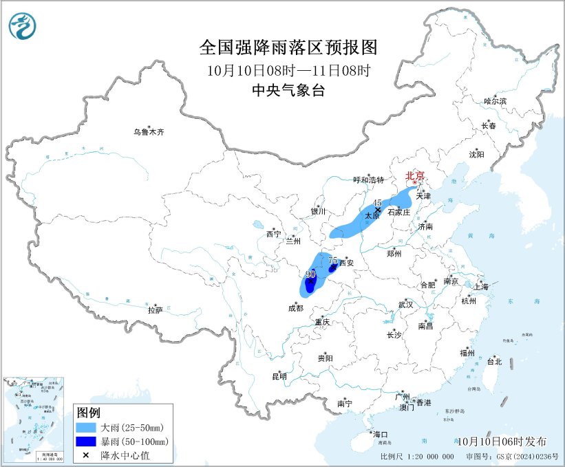全国强降雨落区预报图（10月10日08时-11日08时）如何选择证券公司